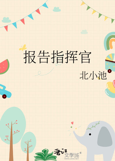 火箭请求发射