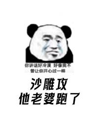 我超甜全文阅读