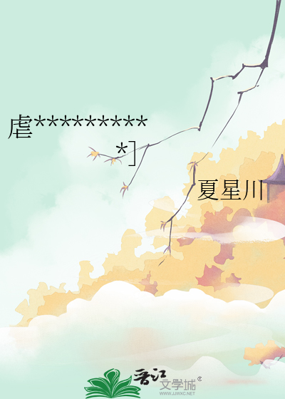 虐文女主她不干了［快穿］