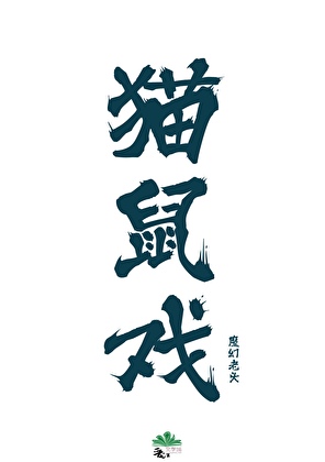 这个男友不对劲