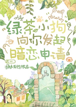 贺影帝今天也在训狗[娱乐圈]