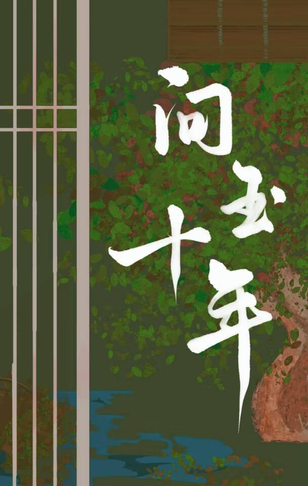 某天竹马变成了三个