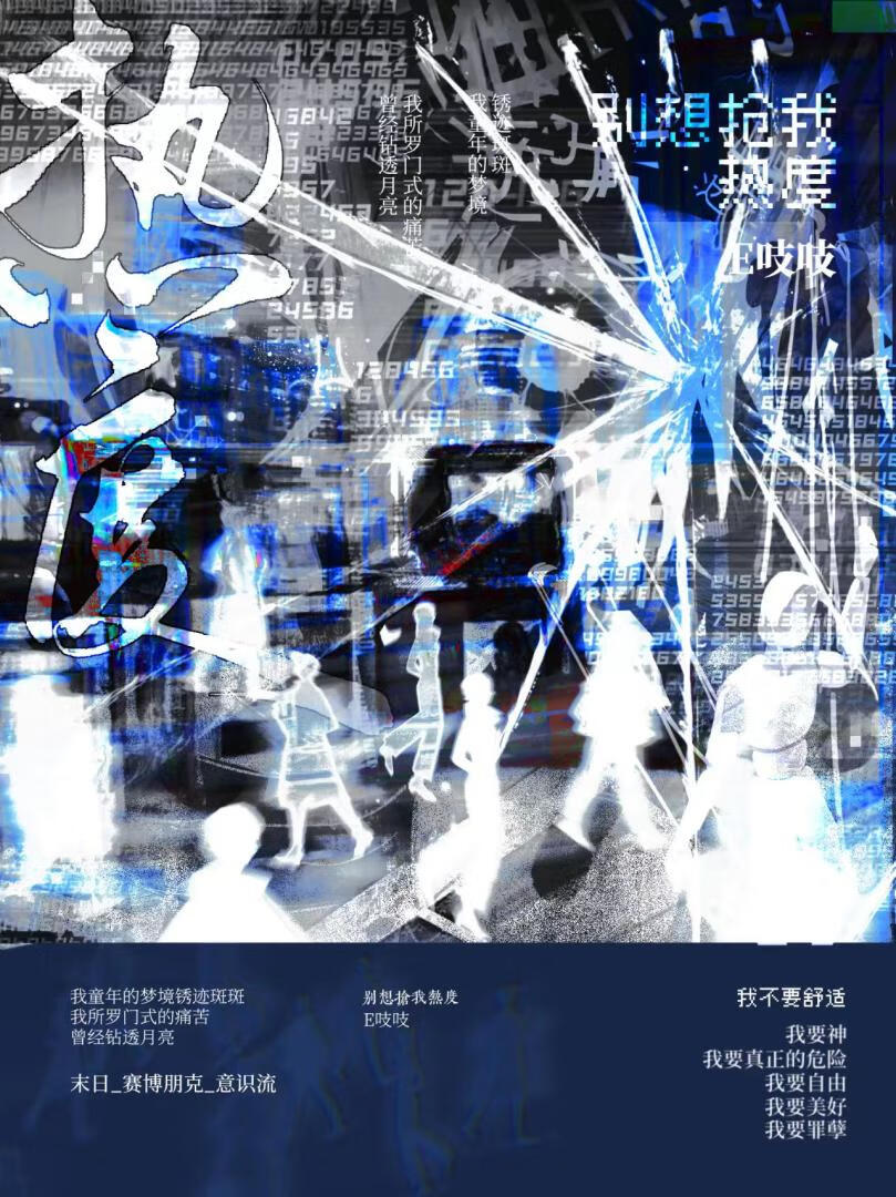 别想抢我热度啊！