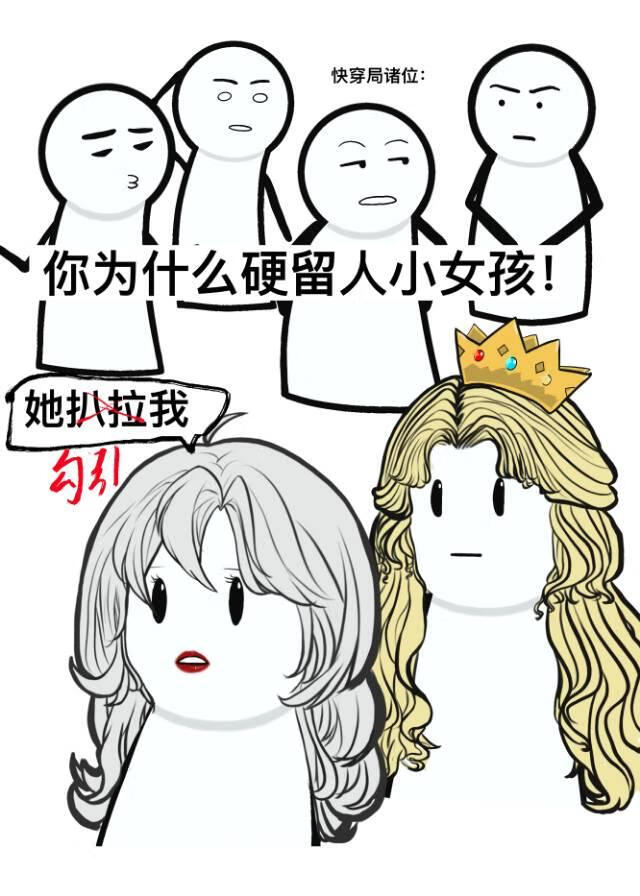 忠犬被渣成女鬼后[快穿]