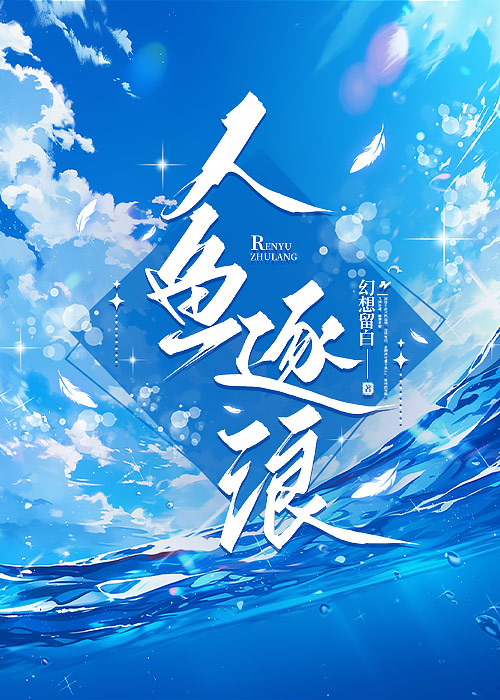 当crush是奥运冠军［游泳］