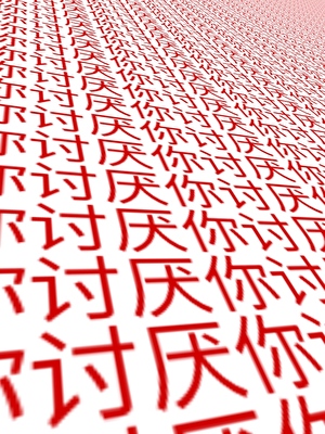 和逆序米恋爱翻车后