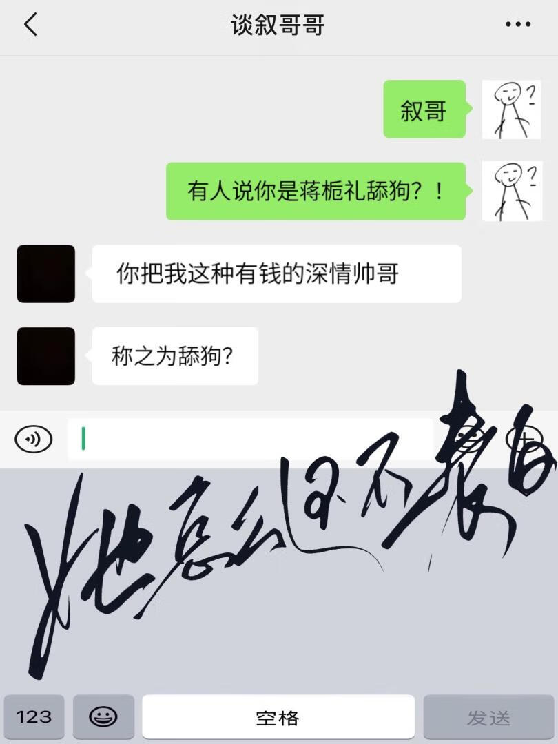 错撩有钱哥哥后