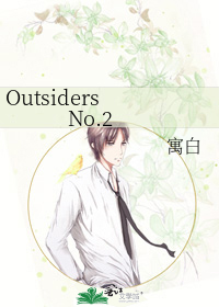 Outsiders No.2