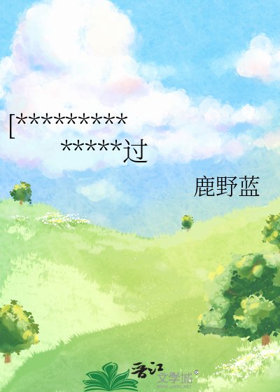 [日娱]   从杰尼斯的世界路过