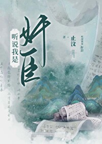 霸道宠文小说推荐