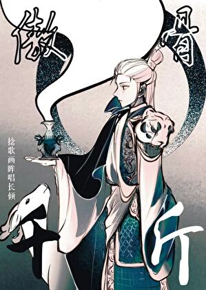 在修真界破除封建迷信