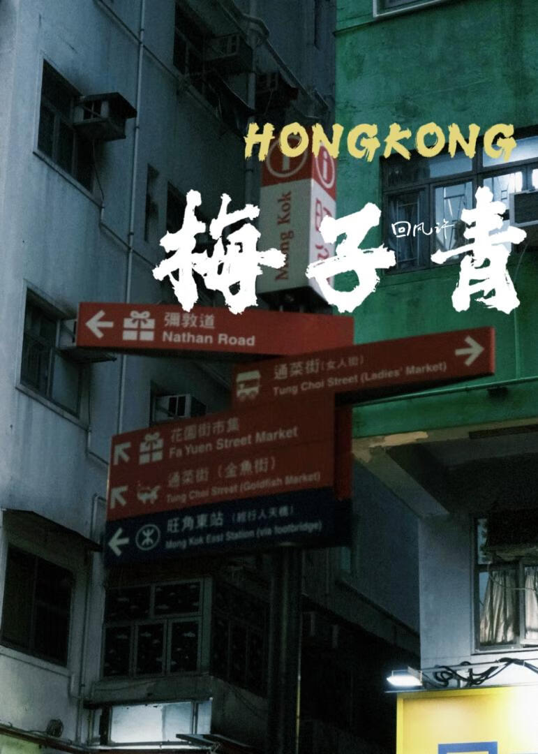 万人迷训狗指南