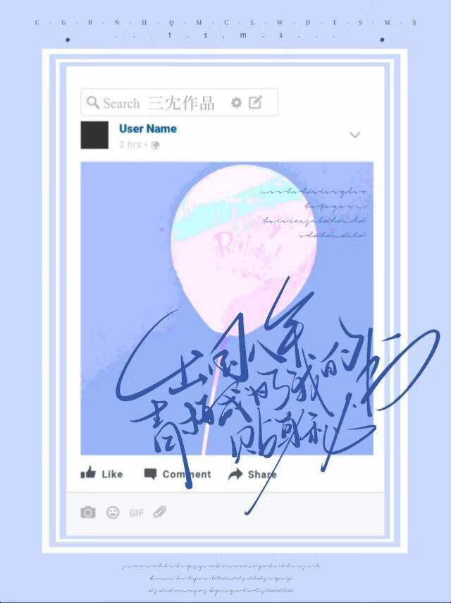 omega青梅成为了我的贴身秘书