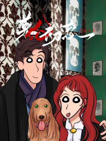 [HP&神夏]英伦初恋