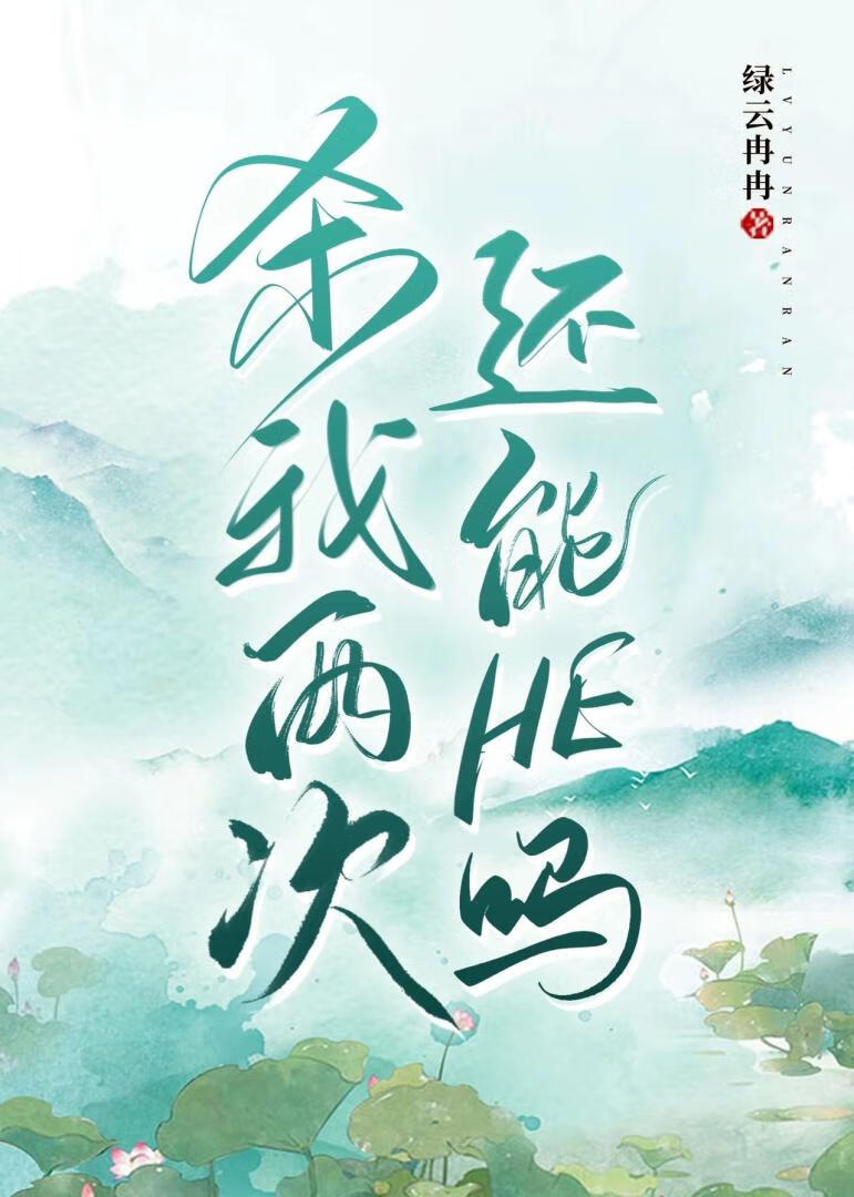 杀了我再杀了他