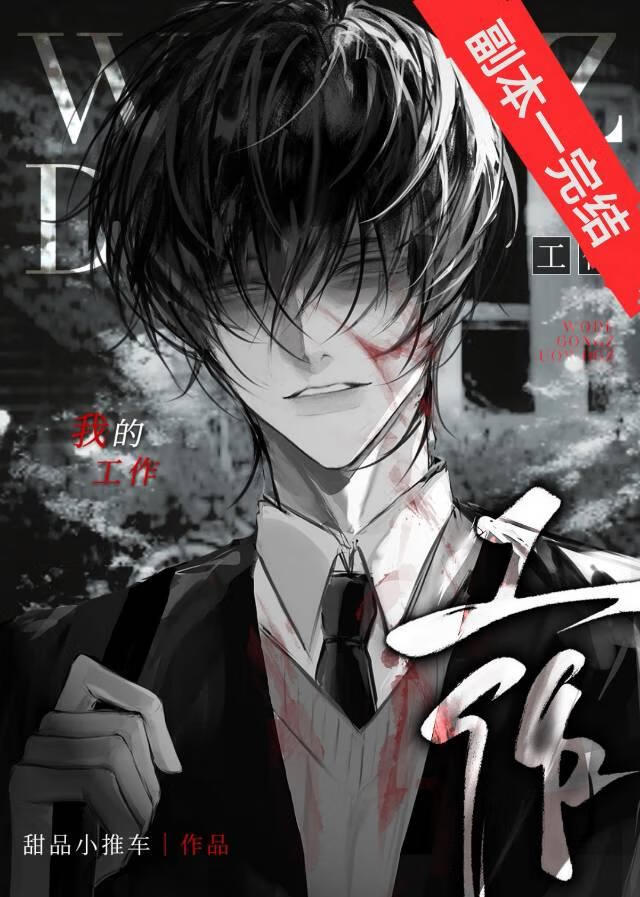 我才不会被going[无限]