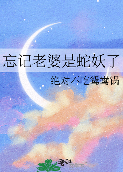 忘记老婆生日补救方法