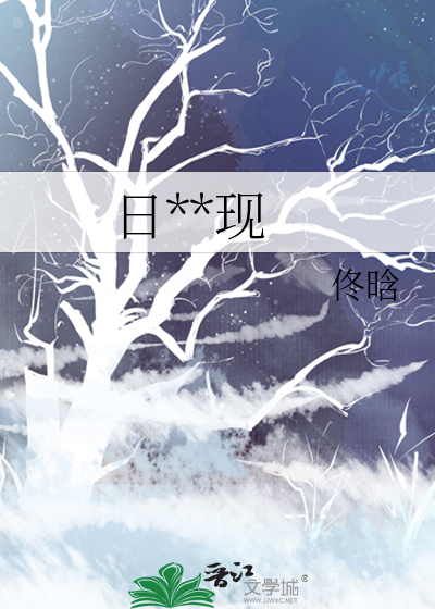 站在未来 安排现在