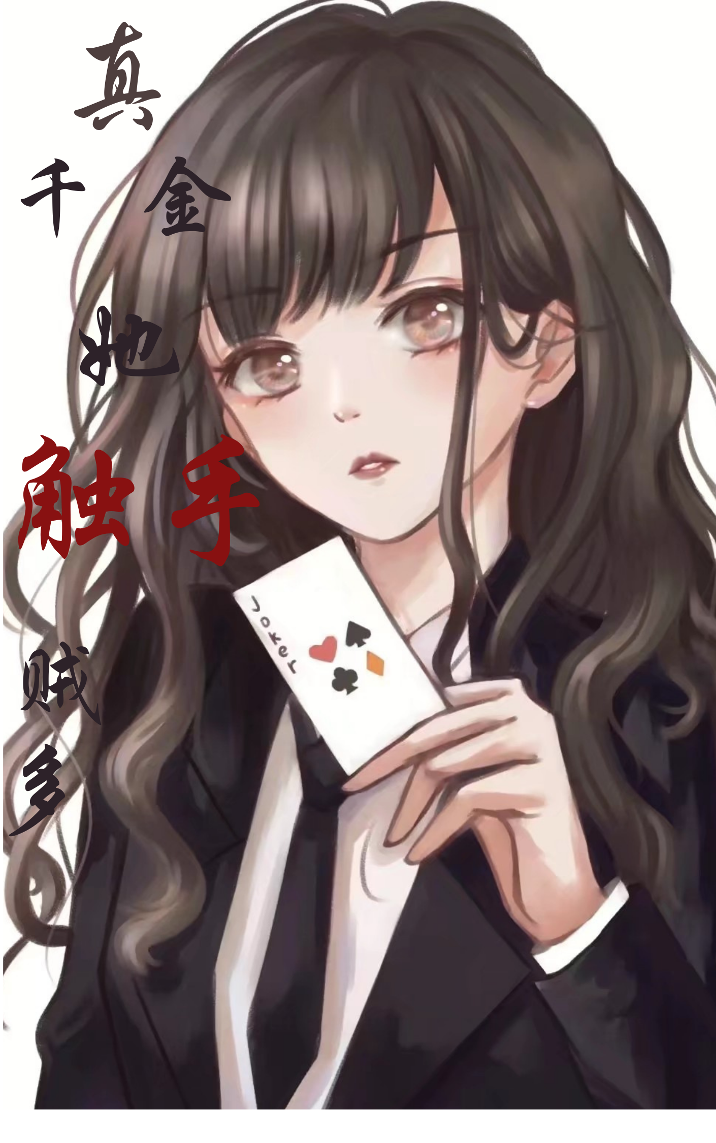 真谛是什么意思
