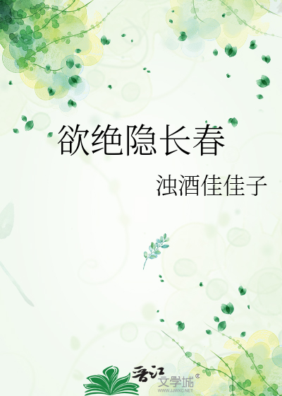 恋上你的唇
