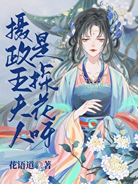 重生后每天攻略死对头漫画免费