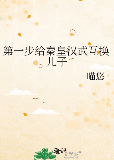把秦皇汉武相提并论的原因是什么