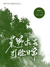 被影后盯着了怎么办?