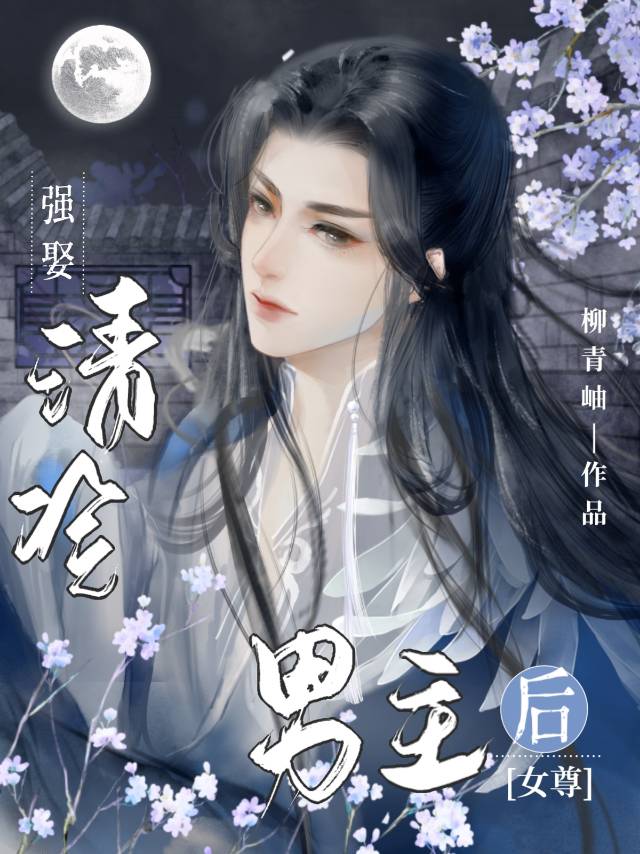 他黑化了全文阅读