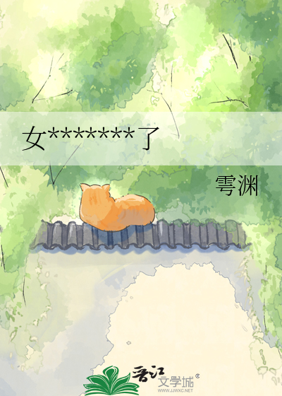 女主她不想再穿越了