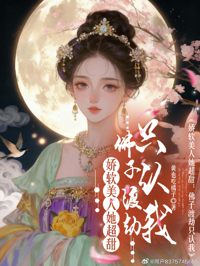 漂亮美人她又乖又恶又好飒[快穿]