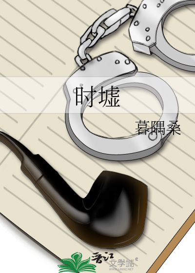 时墟