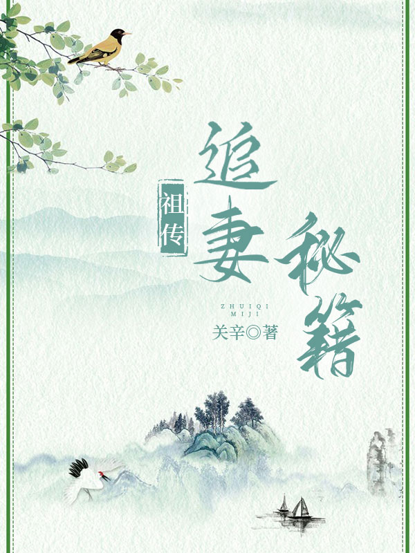 追求小奶狗