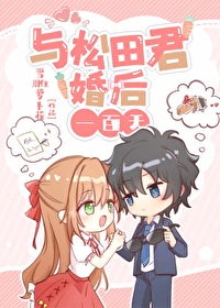 长生不老神仙府