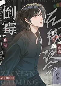 男主无敌追女主的小说