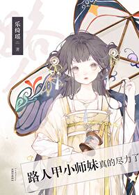 折骨txt