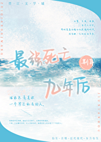 最强死亡之组
