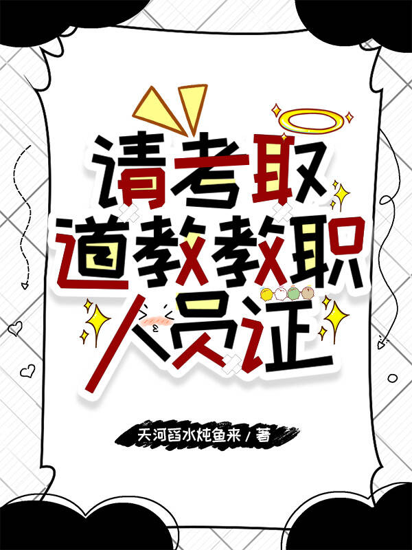 玄学学者