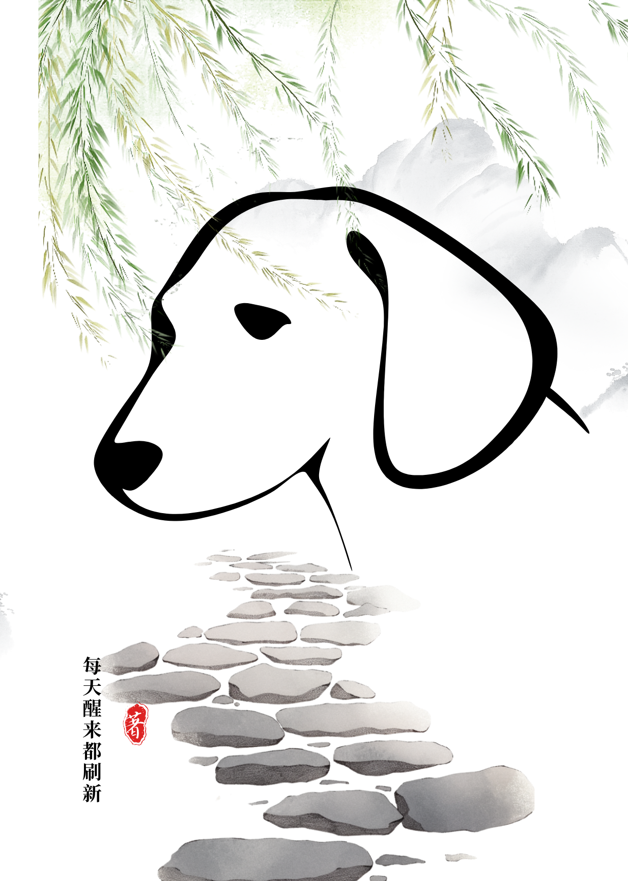 影卫主人穿越