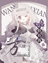 重生豪门免费阅读