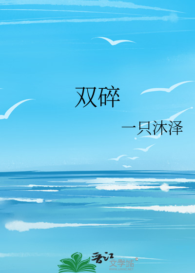 双轴破碎机