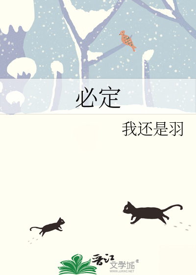 必定是什么意思