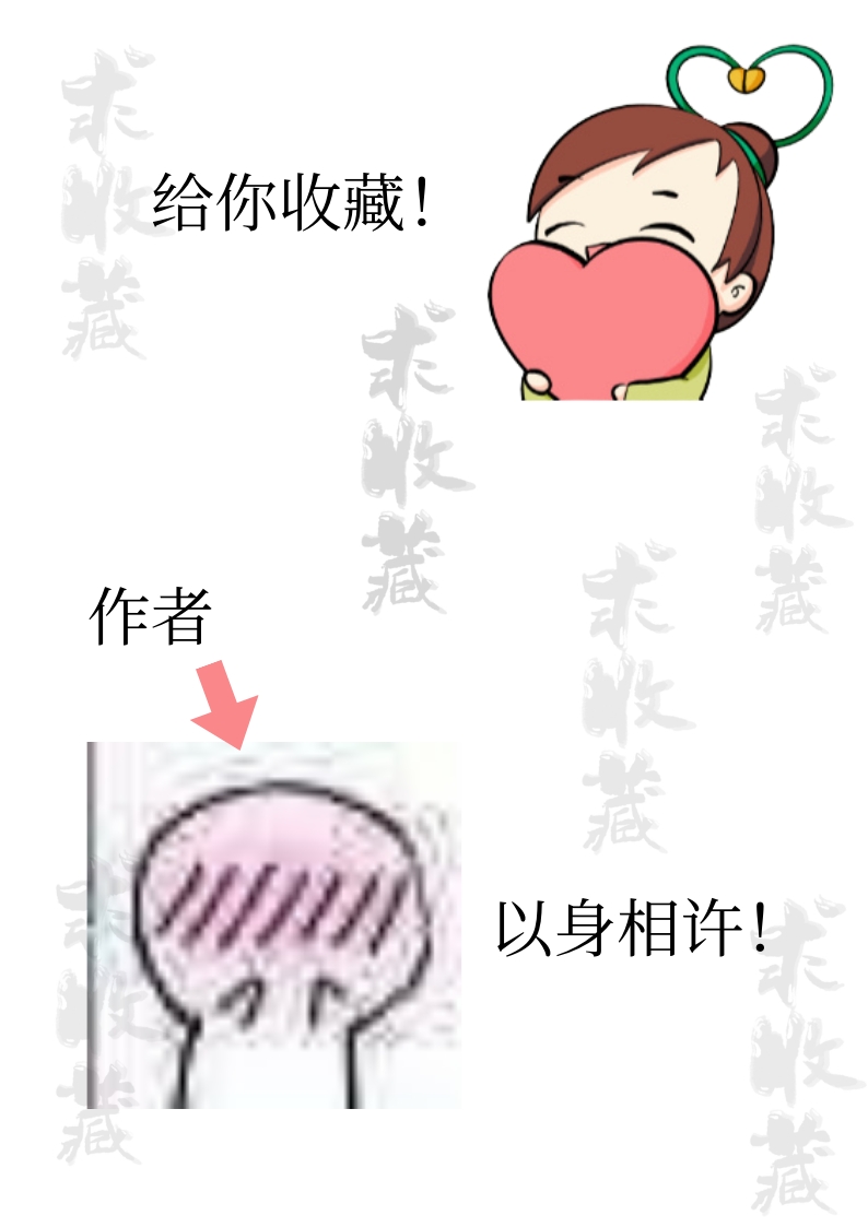 穿成病美人的反派妹妹txt