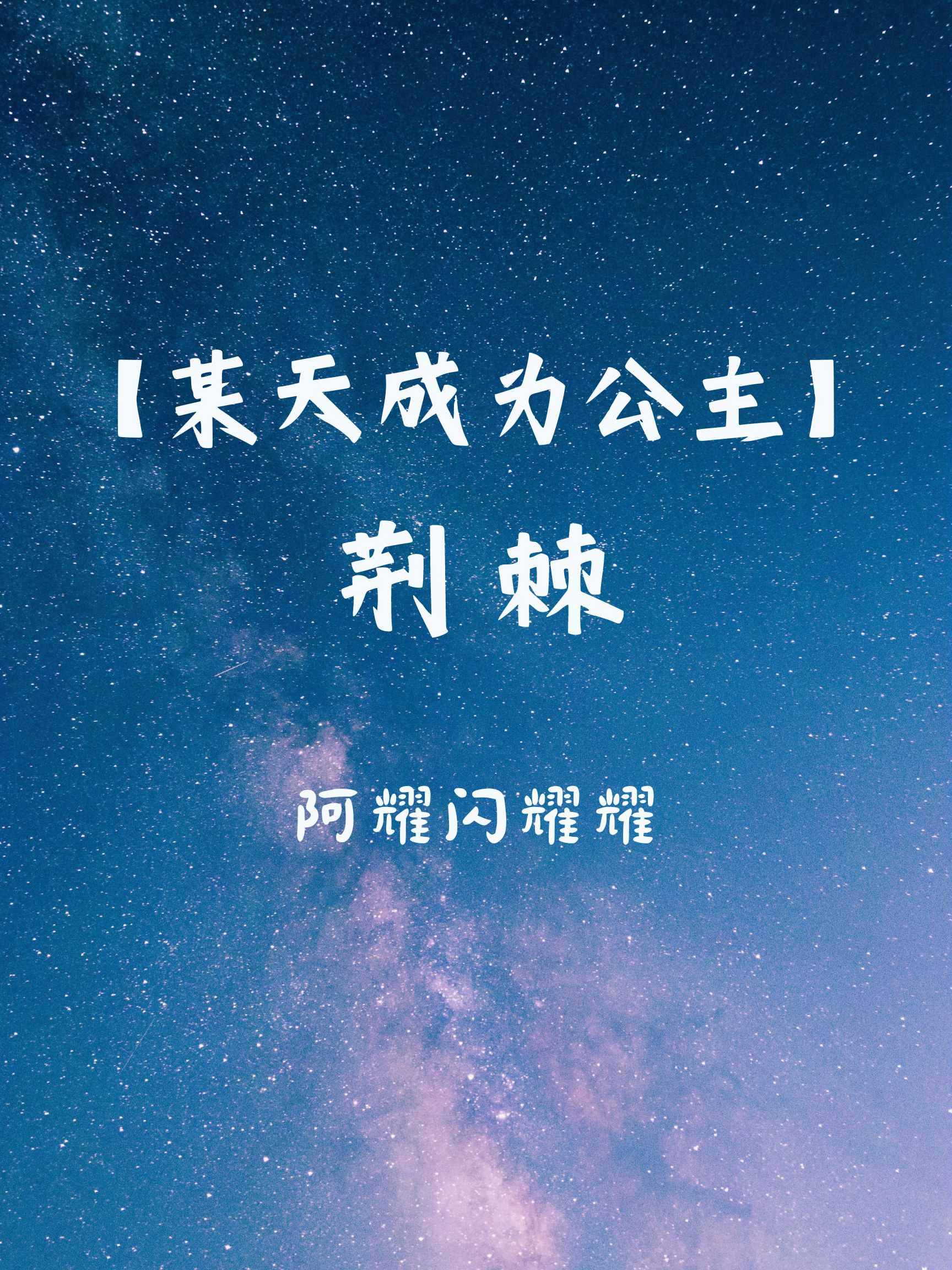 情意浓