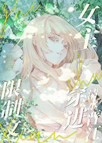 春日暖阳小说