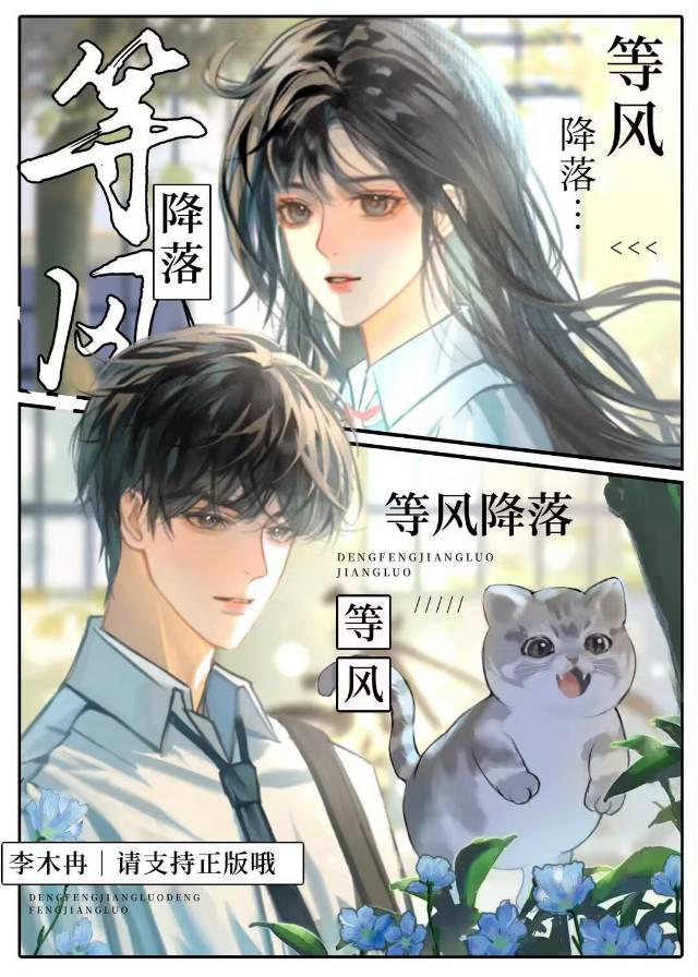等风降临江为风