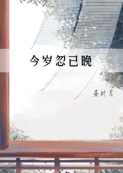 又见一家春什么意思