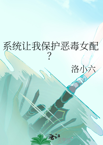 龙族变身小说