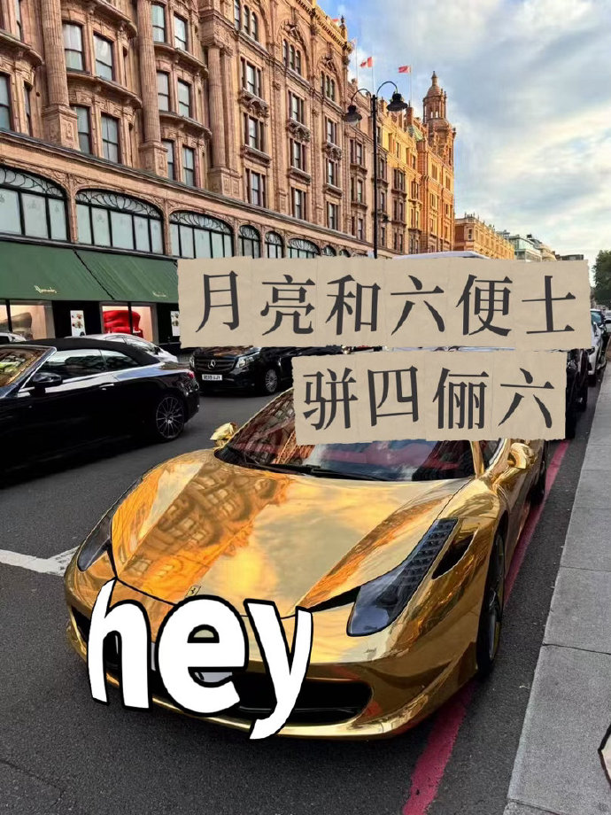 巴黎恋人