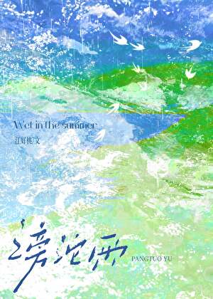 滂沱雨