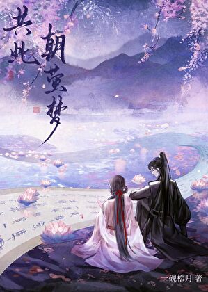 未婚夫的暗卫不对劲